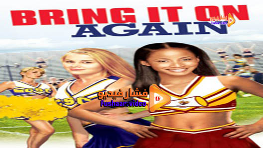 مشاهدة فيلم Bring It On Again 2004 مترجم