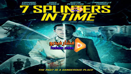 مشاهدة فيلم 7 Splinters in Time 2018 مترجم