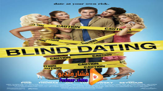 مشاهدة فيلم Blind Dating 2006 مترجم