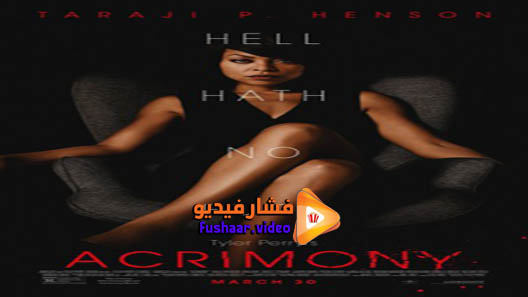 مشاهدة فيلم Tyler Perry’s Acrimony 2018 مترجم
