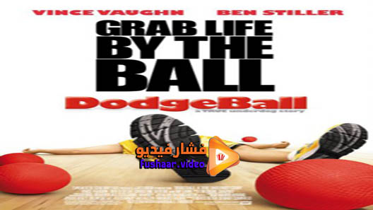مشاهدة فيلم Dodgeball A True Underdog Story 2004 مترجم