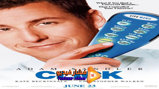 مشاهدة فيلم Click 2006 مترجم