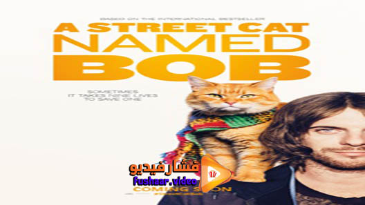 مشاهدة فيلم A Street Cat Named Bob 2016 مترجم