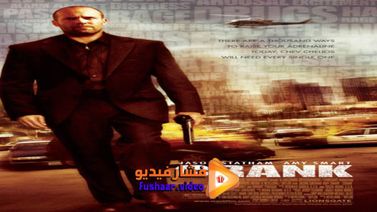 مشاهدة فيلم Crank 2006 مترجم