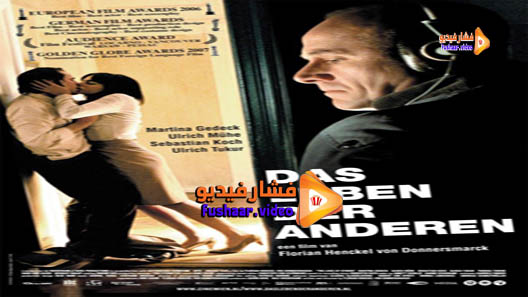 مشاهدة فيلم The Lives of Others 2006 مترجم