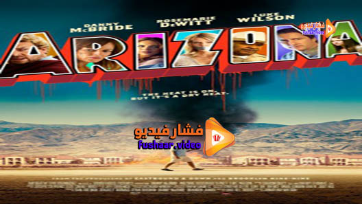 مشاهدة فيلم Arizona 2018 مترجم