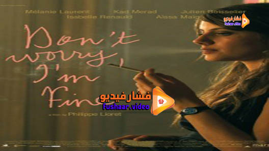 مشاهدة فيلم Don’t Worry, I’m Fine 2006 مترجم