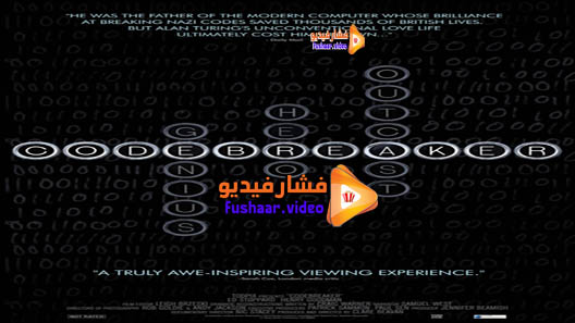 مشاهدة فيلم Codebreaker 2011 مترجم | فشار فيديو