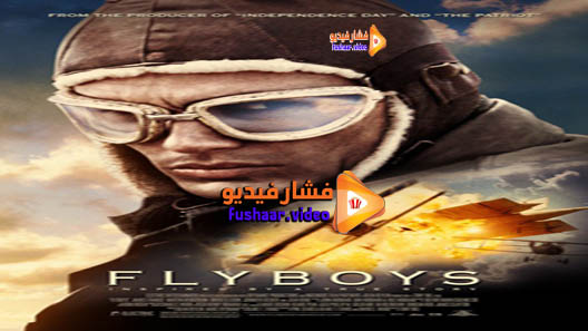 مشاهدة فيلم Flyboys 2006 مترجم