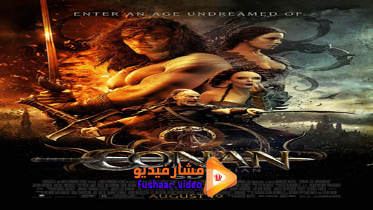 مشاهدة فيلم Conan the Barbarian 2011 مترجم