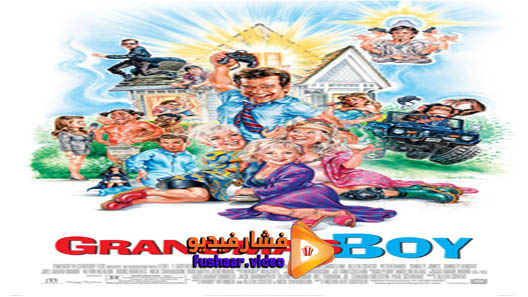 مشاهدة فيلم Grandma’s Boy 2006 مترجم