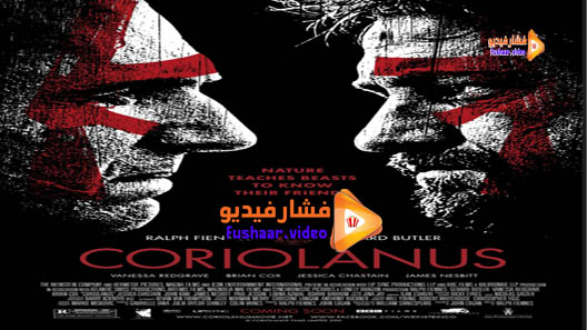 مشاهدة فيلم Coriolanus 2011 مترجم