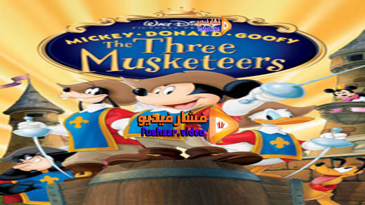 مشاهدة فيلم Mickey, Donald, Goofy The Three Musketeers 2004 مترجم