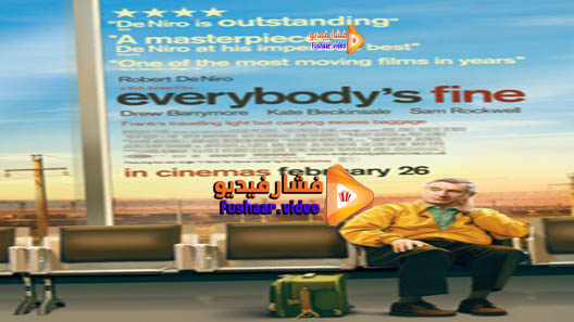 مشاهدة فيلم Everybody’s Fine 2009 مترجم