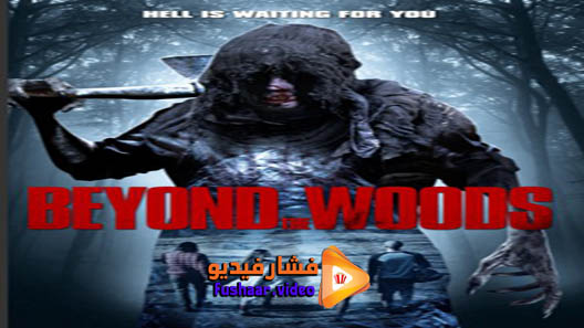 مشاهدة فيلم Beyond the Woods 2018 مترجم