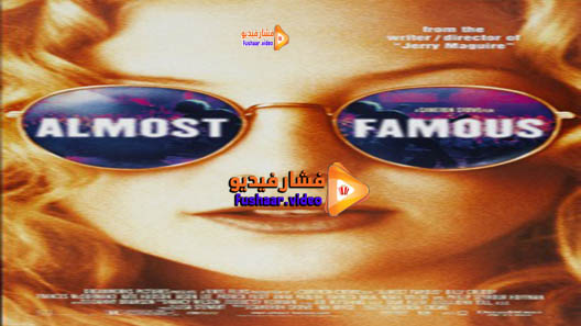 مشاهدة فيلم Almost Famous 2000 مترجم