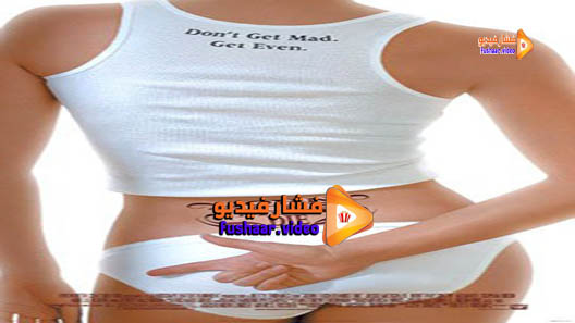 مشاهدة فيلم John Tucker Must Die 2006 مترجم