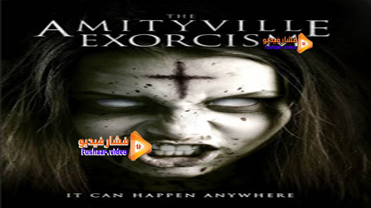 مشاهدة فيلم Amityville Exorcism 2017 مترجم