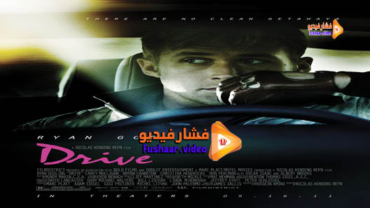 مشاهدة فيلم Drive 2011 مترجم