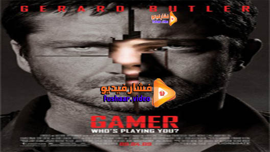 مشاهدة فيلم Gamer 2009 مترجم