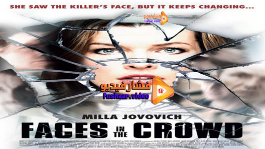 مشاهدة فيلم Faces in the Crowd 2011 مترجم