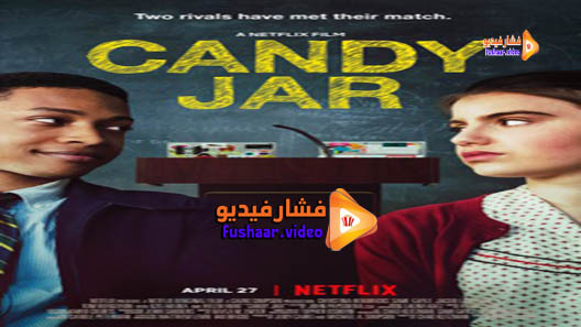 مشاهدة فيلم Candy Jar 2018 مترجم