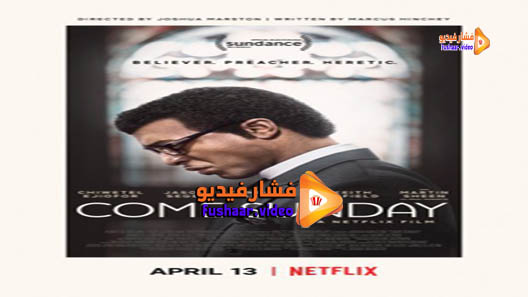 مشاهدة فيلم Come Sunday 2018 مترجم