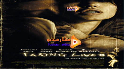 مشاهدة فيلم Taking Lives 2004 مترجم