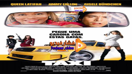 مشاهدة فيلم Taxi 2004 مترجم