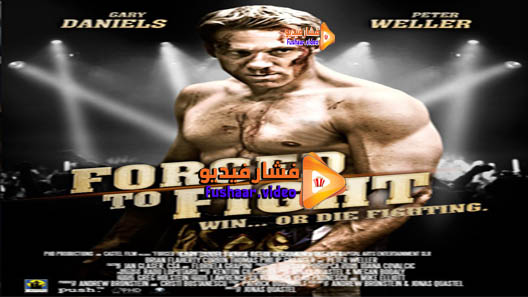 مشاهدة فيلم Forced to Fight 2011 مترجم