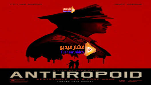 مشاهدة فيلم Anthropoid 2016 مترجم