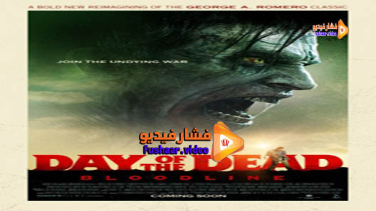 مشاهدة فيلم Day of the Dead: Bloodline 2017 مترجم