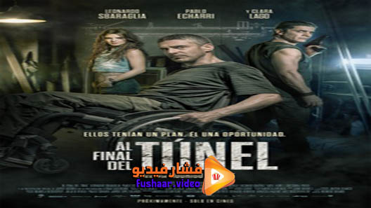 مشاهدة فيلم At the End of the Tunnel 2016 مترجم