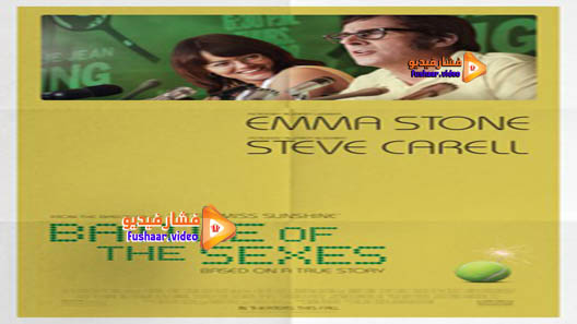 مشاهدة فيلم Battle of the Sexes 2017 مترجم
