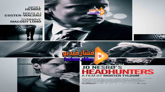مشاهدة فيلم Headhunters 2011 مترجم