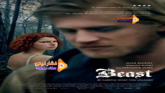 مشاهدة فيلم Beast 2017 مترجم