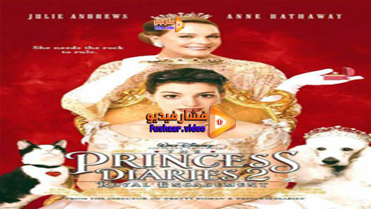 مشاهدة فيلم The Princess Diaries 2 Royal Engagement 2004 مترجم
