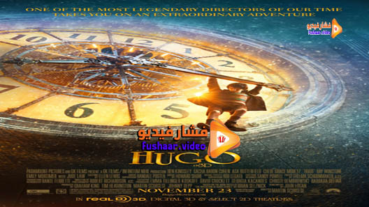 مشاهدة فيلم Hugo 2011 مترجم