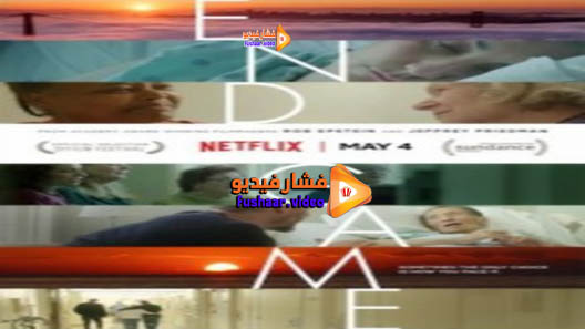 مشاهدة فيلم End Game 2018 مترجم