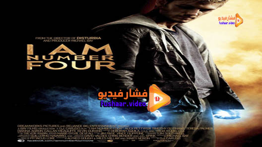 مشاهدة فيلم I Am Number Four 2011 مترجم