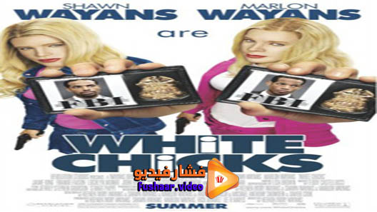مشاهدة فيلم White Chicks 2004 مترجم
