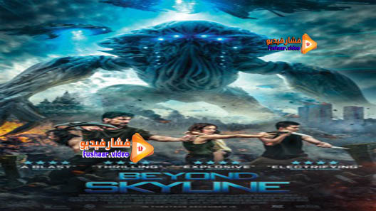 مشاهدة فيلم Beyond Skyline 2017 مترجم