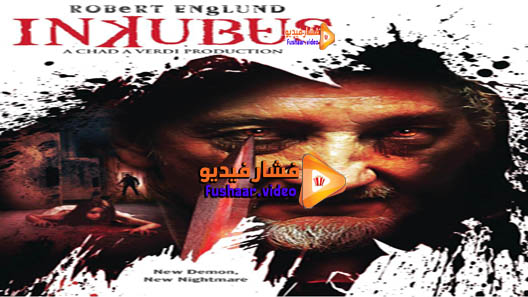 مشاهدة فيلم Inkubus 2011 مترجم
