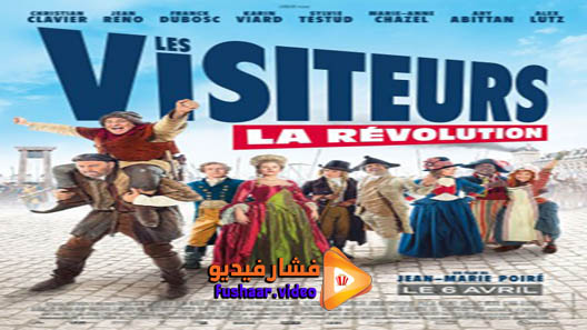 مشاهدة فيلم Die Besucher – Sturm auf die Bastille 2016 مترجم
