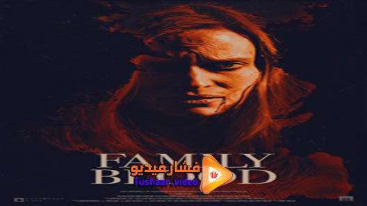 مشاهدة فيلم Family Blood 2018 مترجم