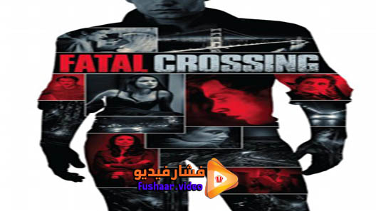 مشاهدة فيلم Fatal Crossing 2017 مترجم