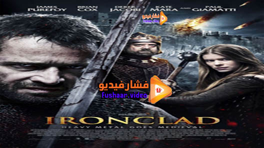 مشاهدة فيلم Ironclad 2011 مترجم