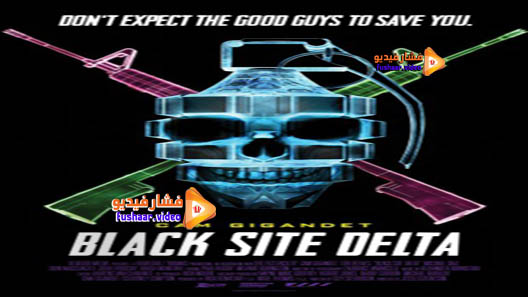 مشاهدة فيلم Black Site Delta 2017 مترجم