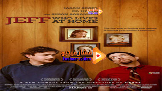 مشاهدة فيلم Jeff, Who Lives at Home 2011 مترجم