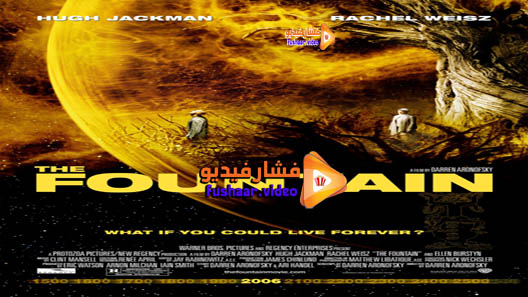 مشاهدة فيلم The Fountain 2006 مترجم